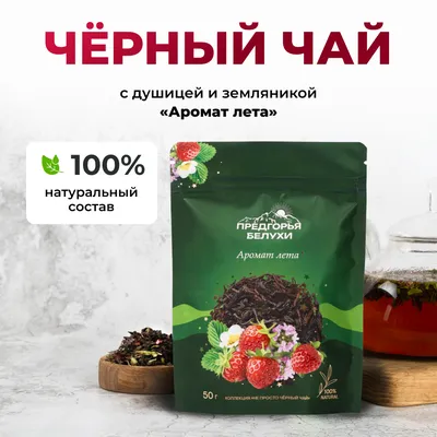 Аромат лета_oz_1