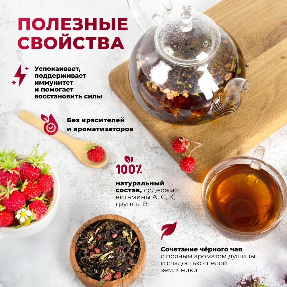 Аромат лета_oz_2