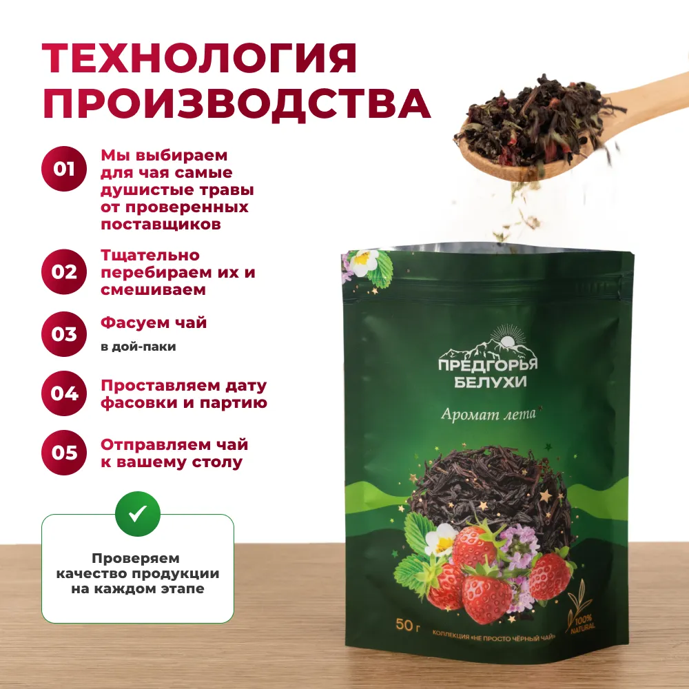 Аромат лета_oz_3