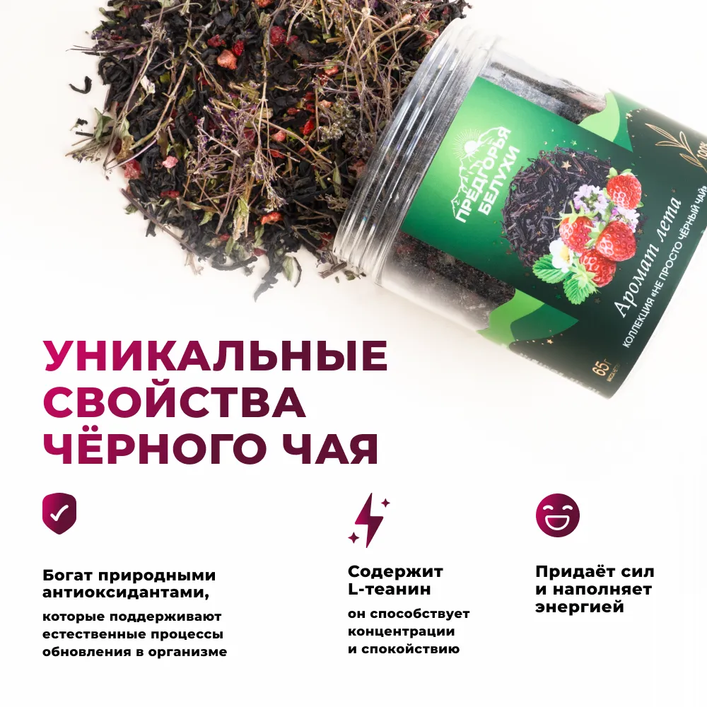 Аромат лета_oz_4