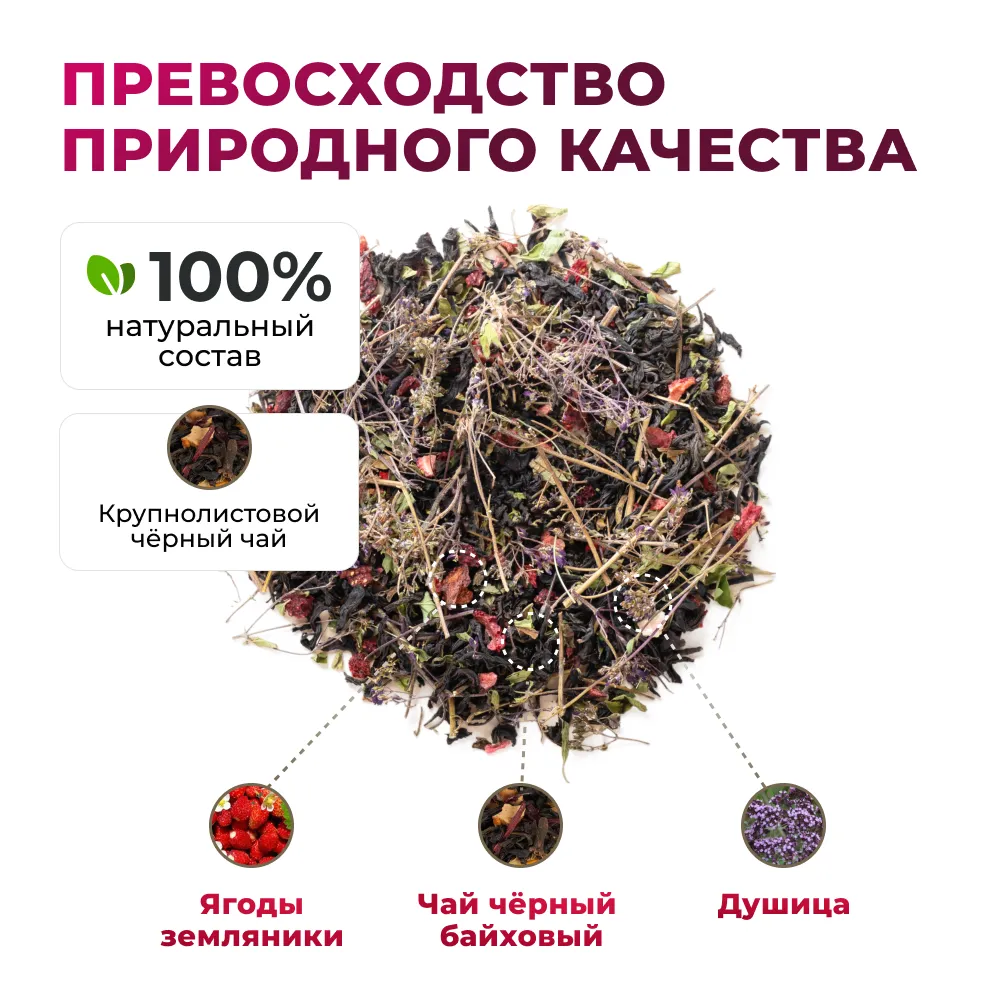 Аромат лета_oz_6