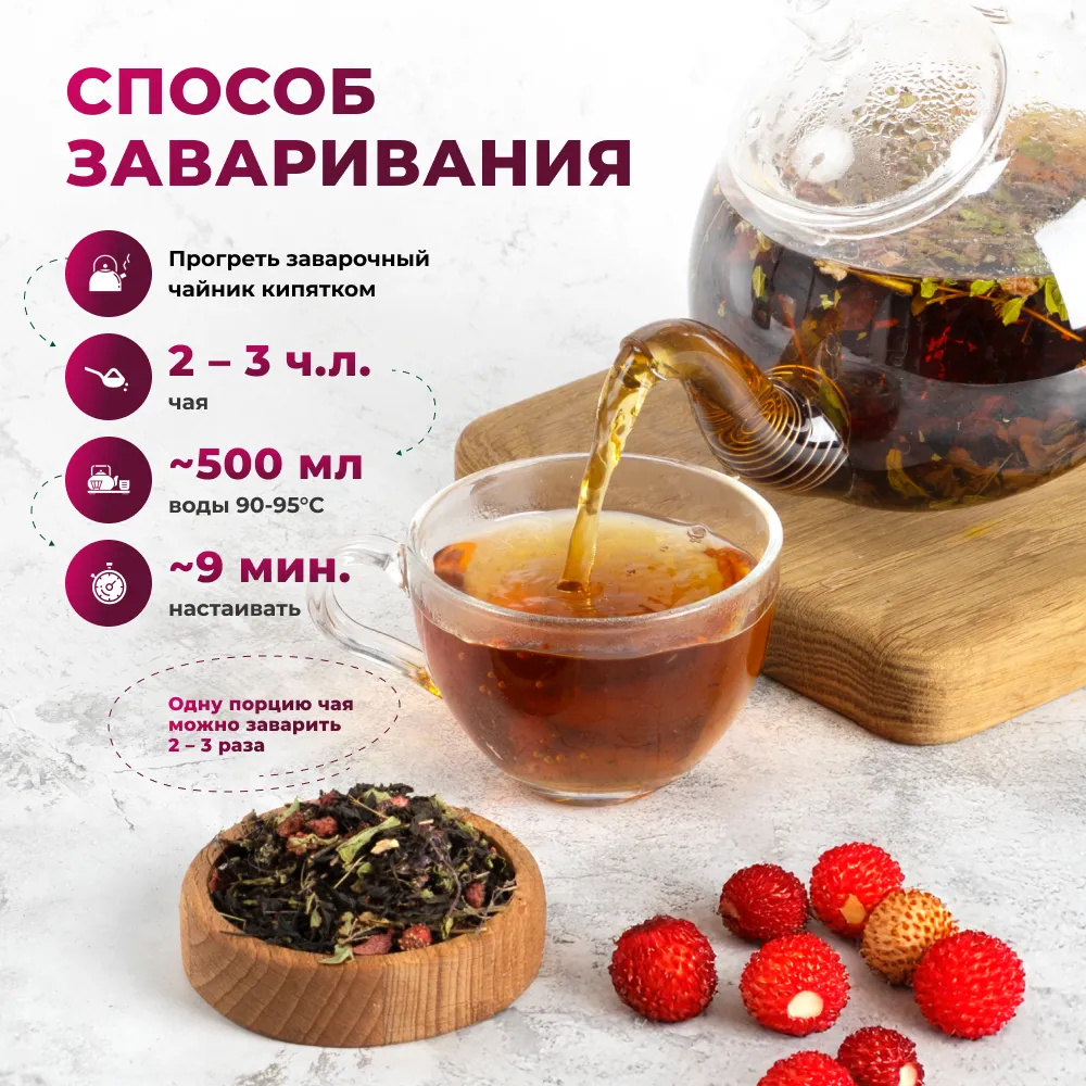Аромат лета_oz_7