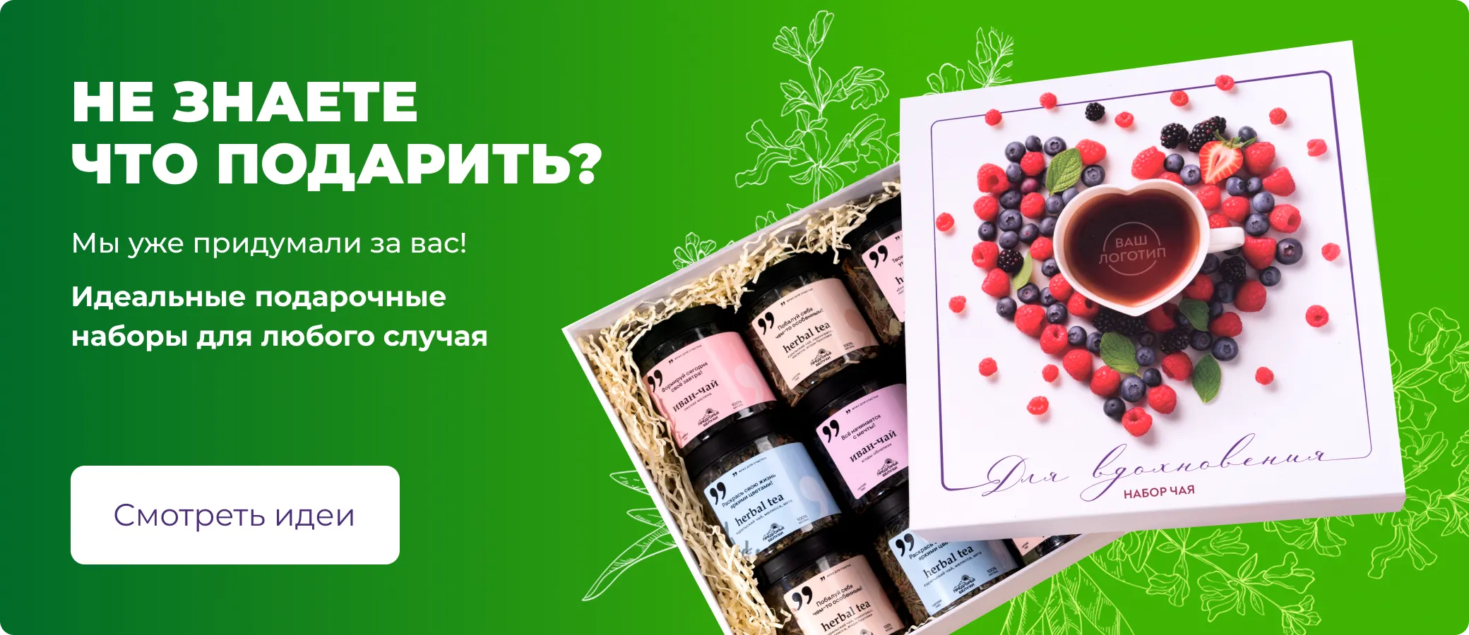 Баннер 1 (1)