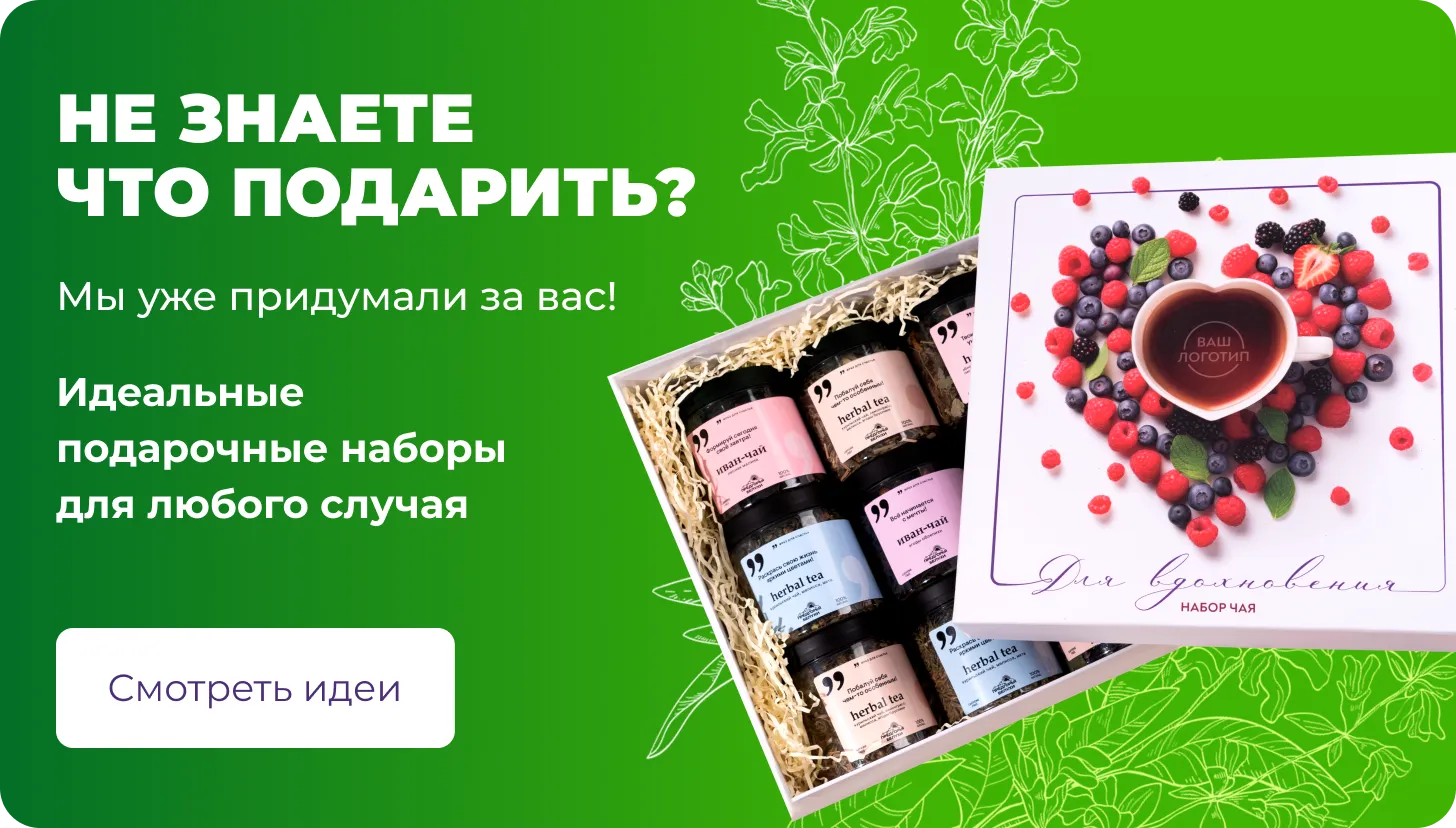 Баннер планш 1 (1) 