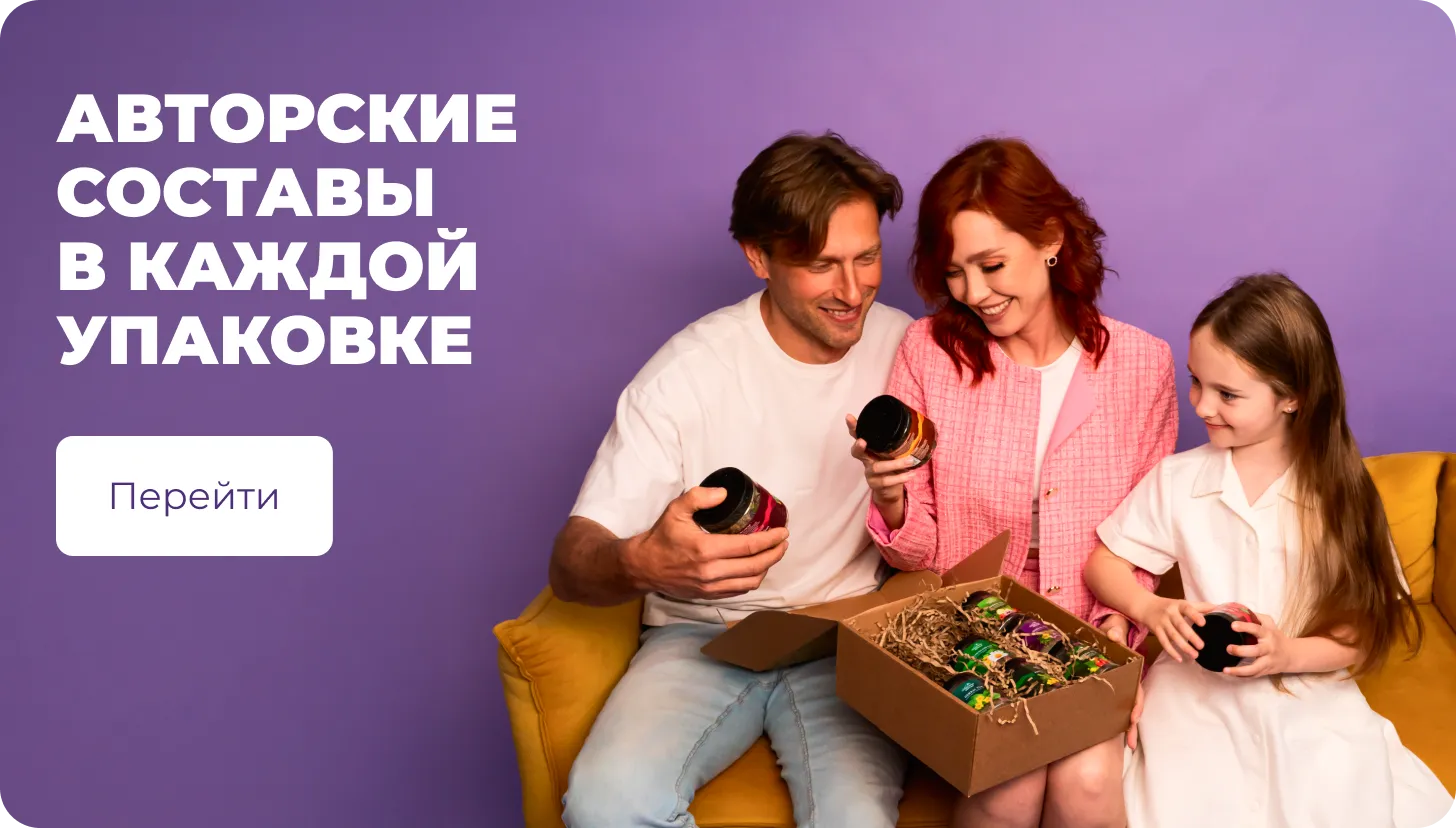 Баннер планш 4 (1) 