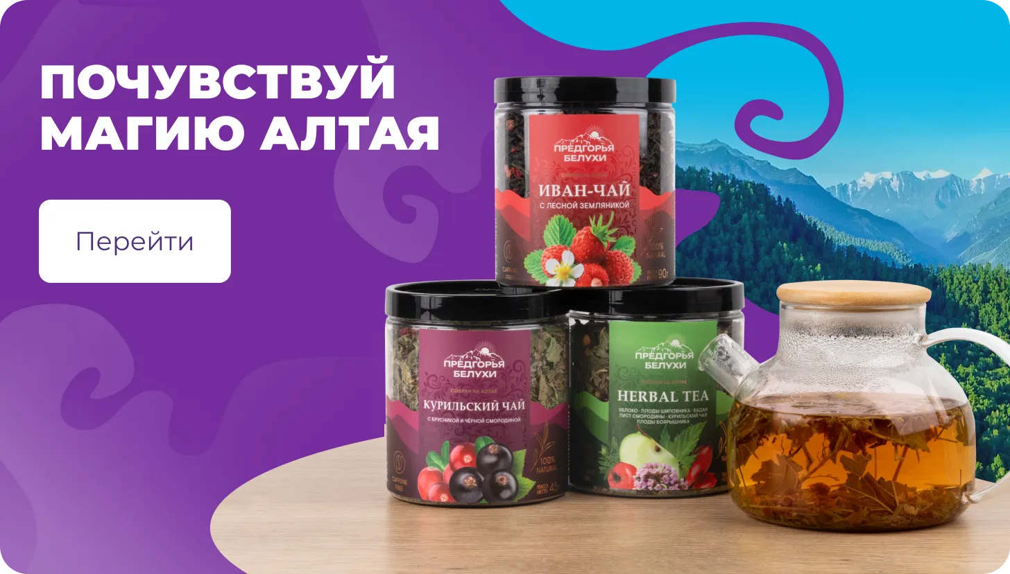 Баннер планш 5 