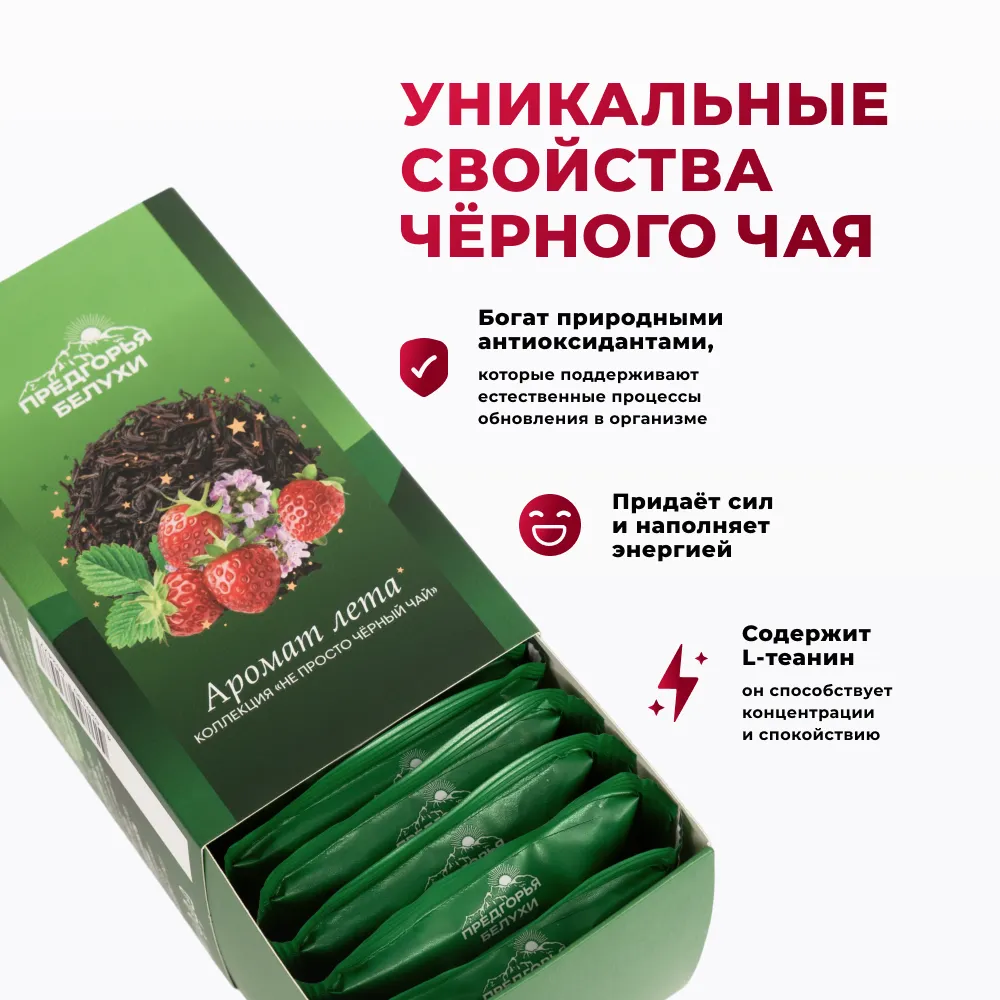 ЧЧ_С чабрецом_4
