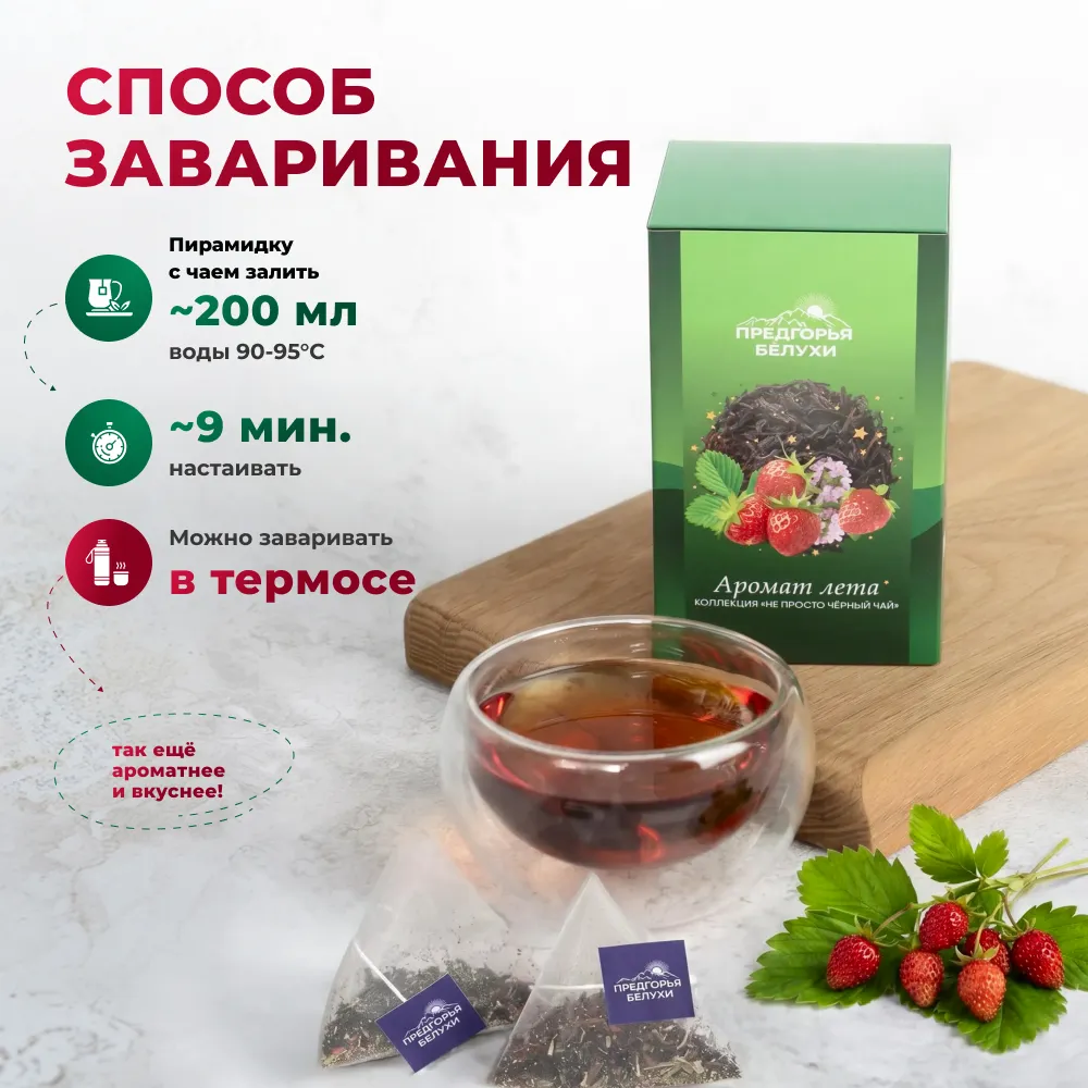 ЧЧ_С чабрецом_6
