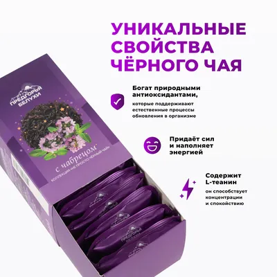 ЧЧ_С чабрецом_oz_4