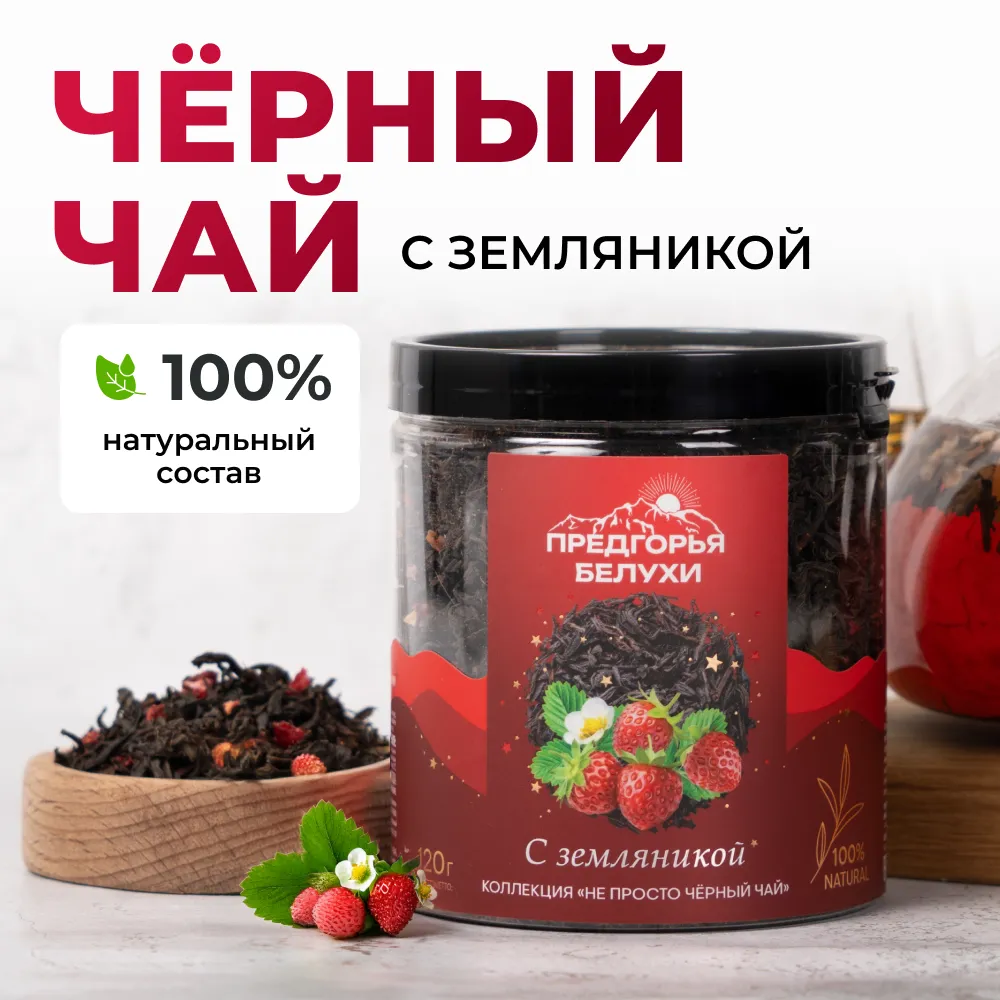 ЧЧ_с земляникой_oz_1