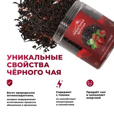 ЧЧ_с земляникой_oz_4
