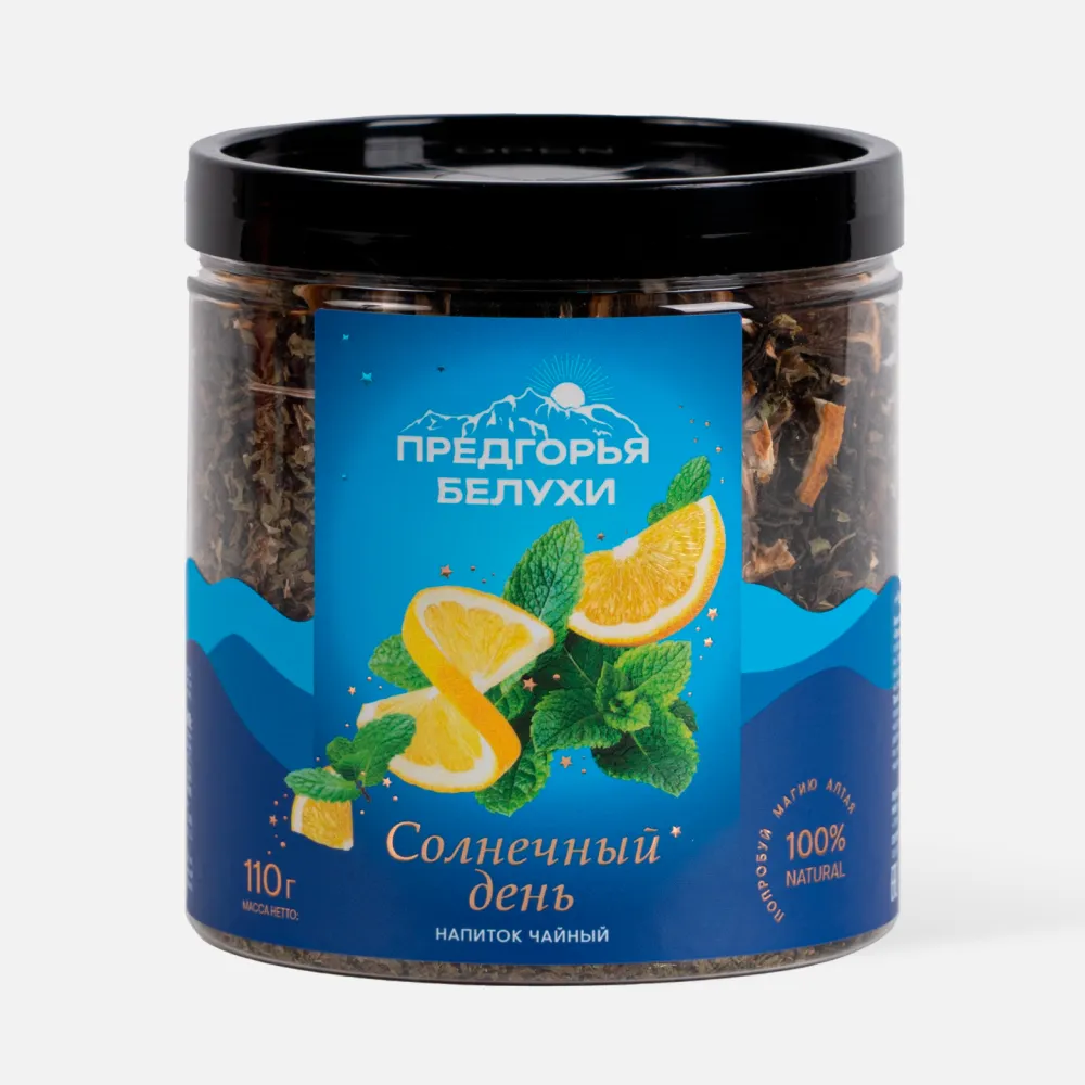 Чай Солнечный день, 110 г