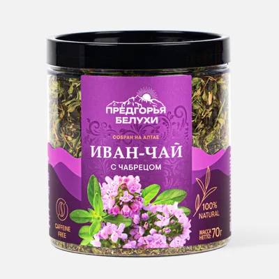 Фер_иван-чай с чабрецом