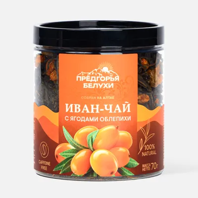 Фер_иван-чай с ягодами облепихи