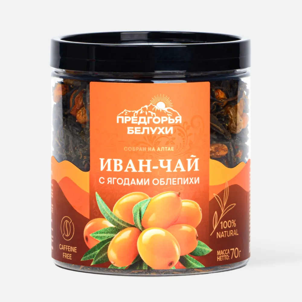 Фер_иван-чай с ягодами облепихи