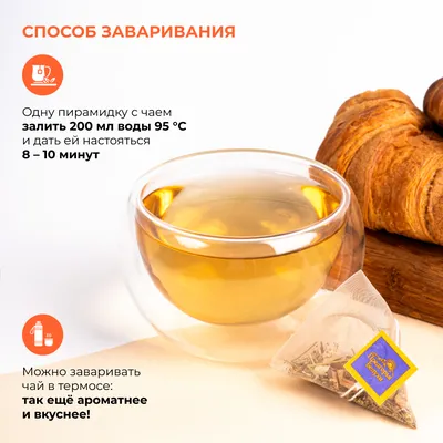HT вП_Ромашка, зизифора, лимон, лемонграсс_8