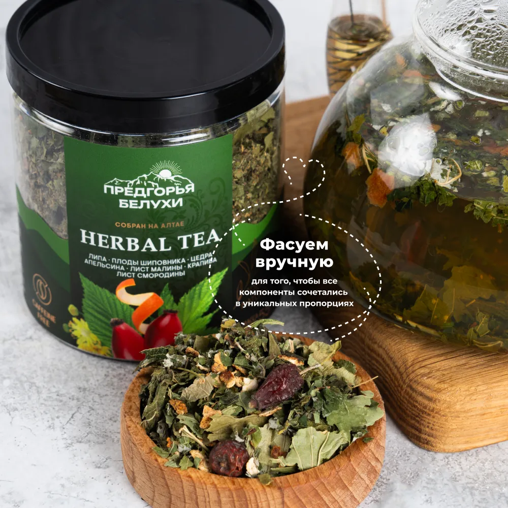 Herbal Tea_Липа, шиповник, цедра апельсина,  лист малины, крапива, лист смородины_oz_5