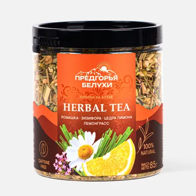 Herbal Tea_Ромашка, зизифора, лимон, лемонграсс