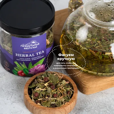 Herbal Tea_Саган-дайля, лемонграсс,  лист смородины, ягоды брусники_oz_5