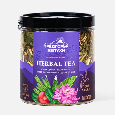 Herbal Tea_Саган дайля, лемонграсс, смородина, брусника