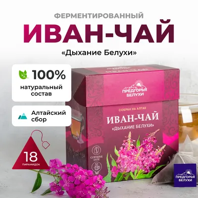 ИЧ вП_Дыхание Белухи_OZ_1