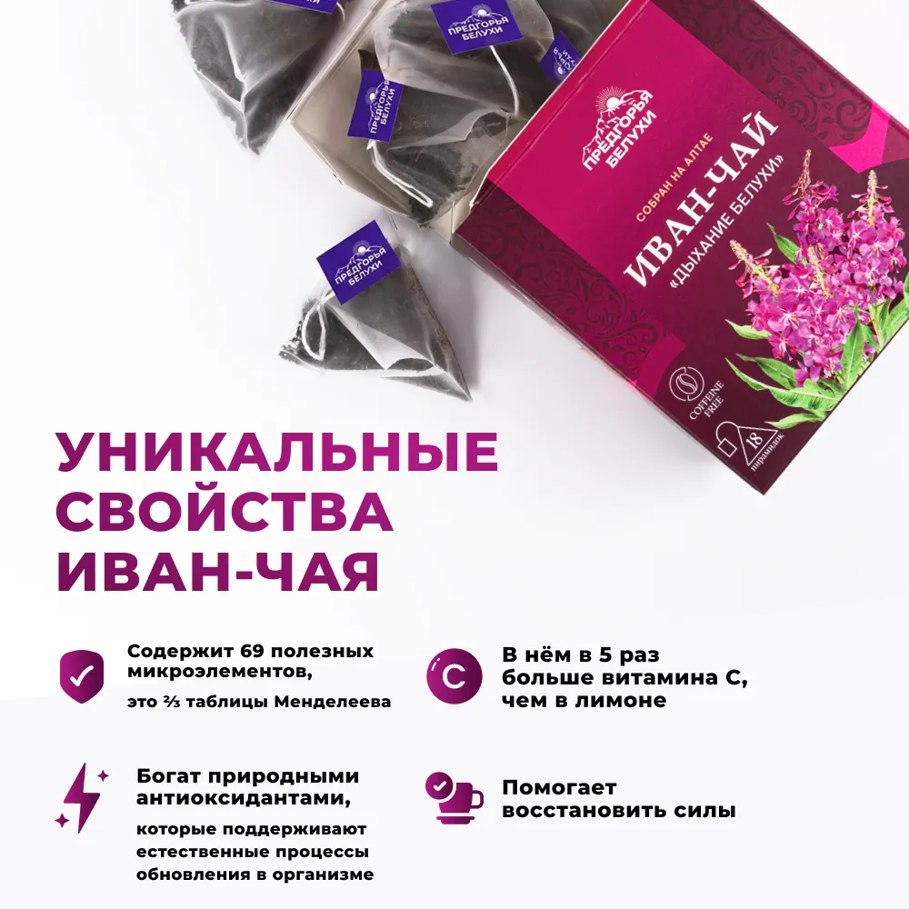 ИЧ вП_Дыхание Белухи_OZ_4