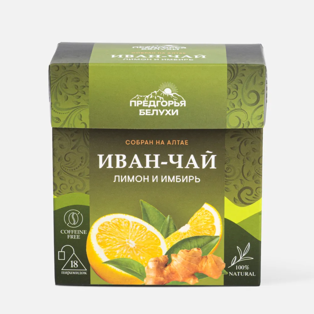 ИЧ вП_ Лимон и имбирь