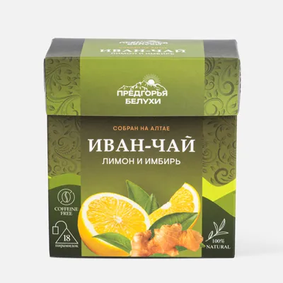 ИЧ вП_ Лимон и имбирь