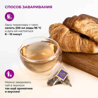 ИЧ вП_с чабрецом_8