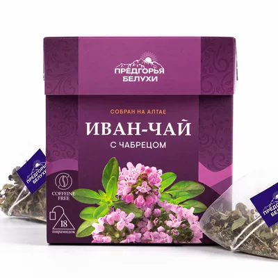 ИЧ вП_с чабрецом_OZ_10