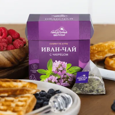 ИЧ вП_с чабрецом_OZ_8