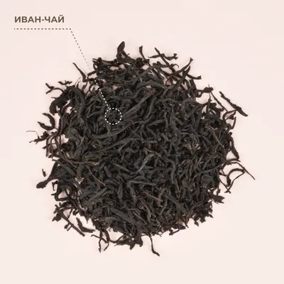 Иван-чай_Дыхание Белухи_3