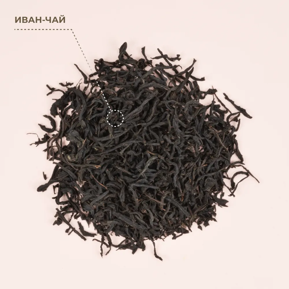 Иван-чай_Дыхание Белухи_3