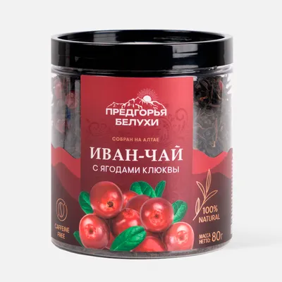Иван-чай Ферментированный с ягодами клюквы, 100 г