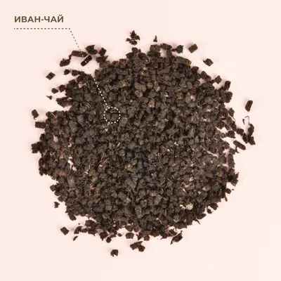 Иван-чай_гранулированный_3