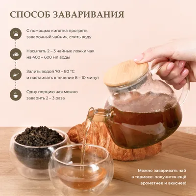 Иван-чай_гранулированный_5