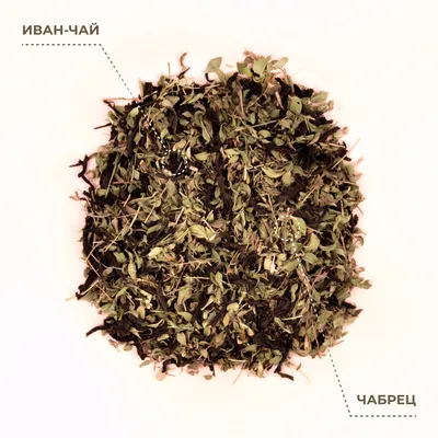 Иван-чай_с чабрецом_3