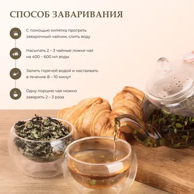 Иван-чай_с чабрецом_5