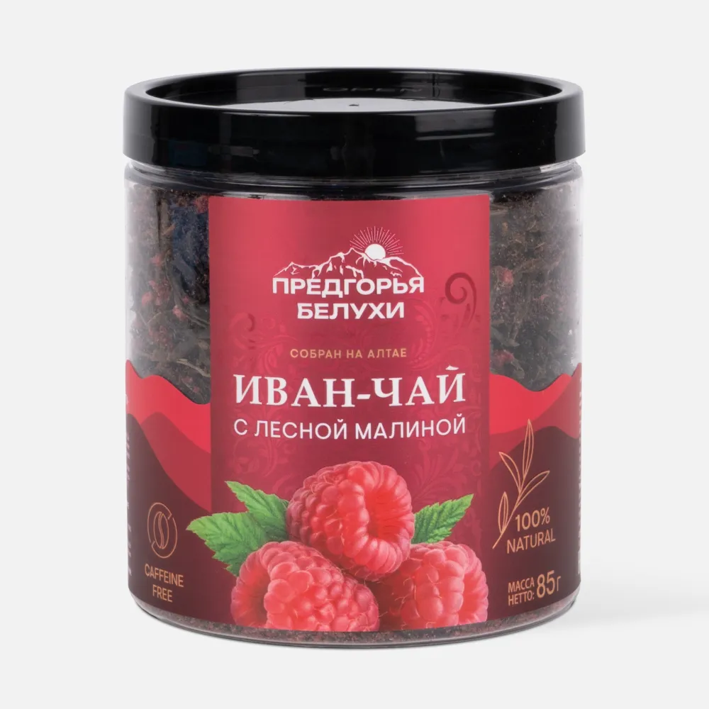 Иван-чай с лесной малиной, 85 г (новая упаковка)