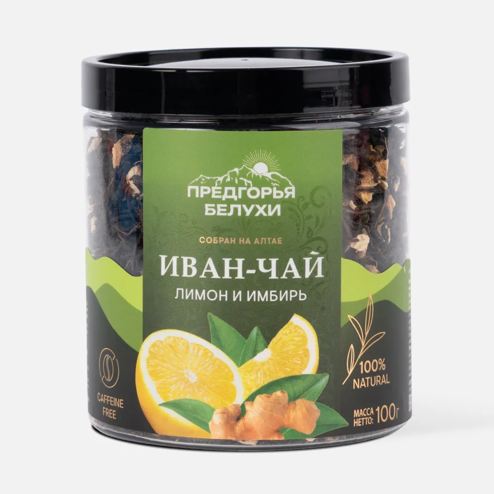 Иван-чай с лимоном и имбирем, 100 г (новая упаковка)