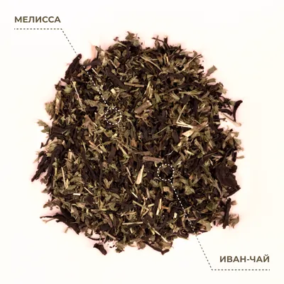 Иван-чай_с мелиссой_3