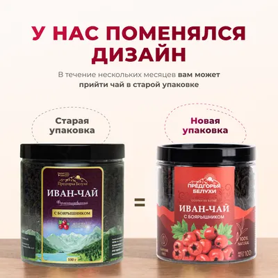 Иван-чай_с плодами боярышника_oz_11