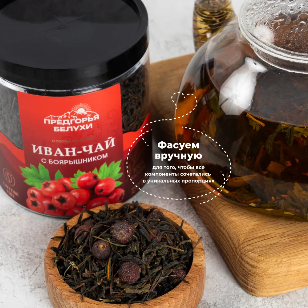 Иван-чай_с плодами боярышника_oz_5
