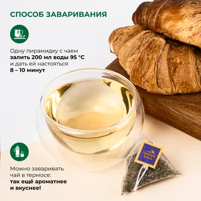 КЧ вП_лемонграсс, мелисса, ягоды брусники_8