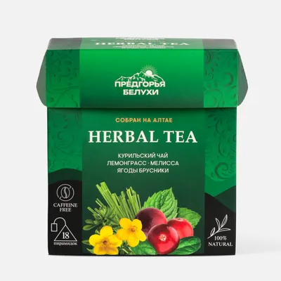 КЧ вП_лемонграсс, мелисса, ягоды брусники