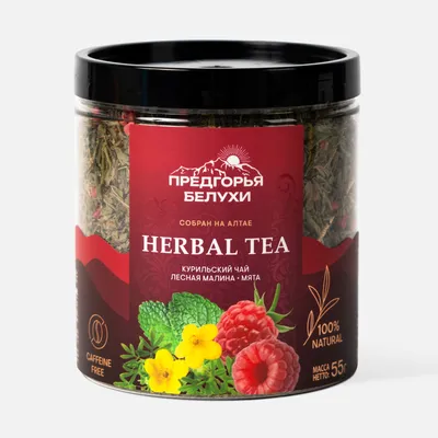 Курильский_чабрец, земляника-1