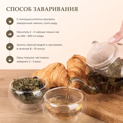 Курильский_с брусникой и чёрной смородиной_5