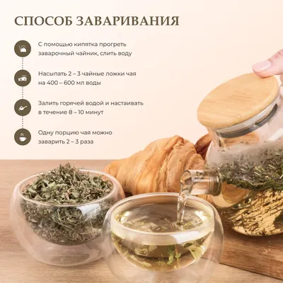 Курильский_с чабрецом_5
