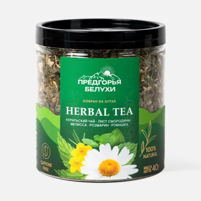 Курильский_смородина, мелисса, розмарин, ромашка