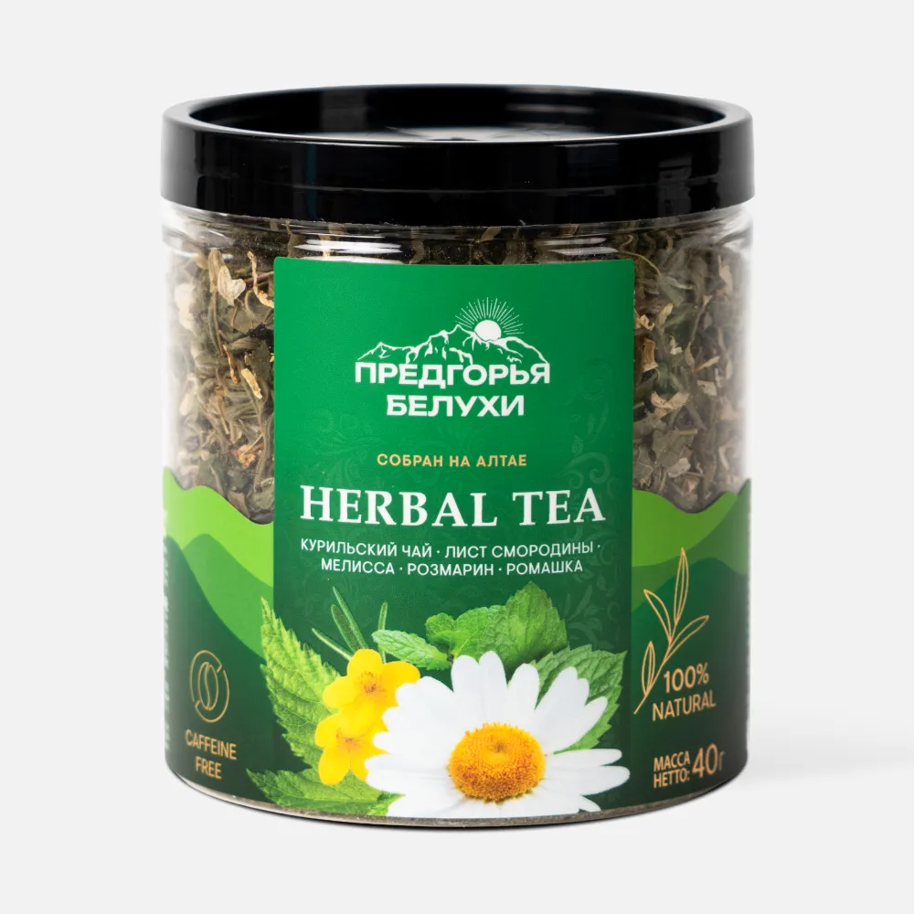 Курильский_смородина, мелисса, розмарин, ромашка